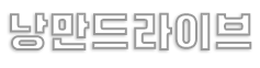 「파주 운전연수」