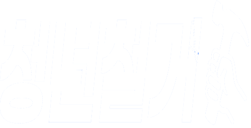 철거 비용
